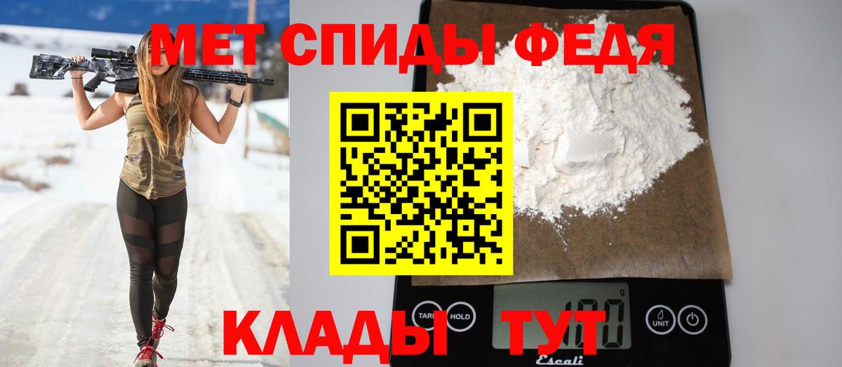 АМФЕТАМИН  АМФ 97%  АМФ  Вход с VPN  Кумертау 