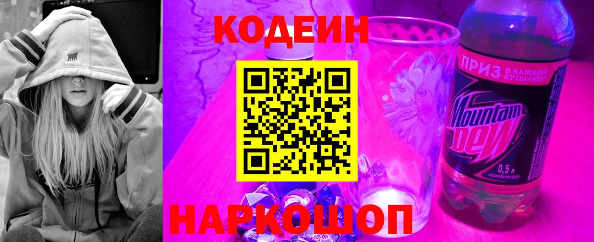 МАРИХУАНА  Вейп ТГК  COCAIN  ГАШ  Кумертау  Вход с VPN  ГАШИШ  МЕФ  