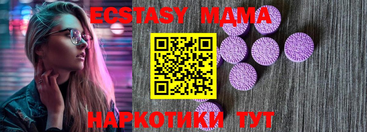 Ecstasy  Вход с VPN  Кумертау  кракен сайт  Экстази louis Vuitton 