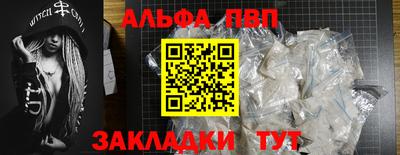 первитин Изобильный