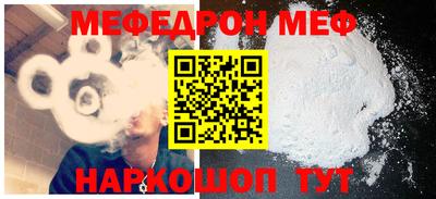 шишки Ирбит