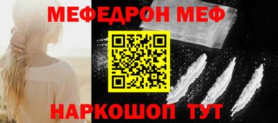 шишки Ирбит