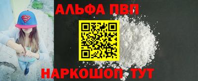 первитин Изобильный