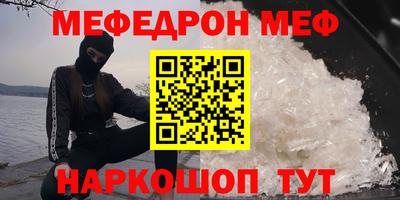 шишки Ирбит