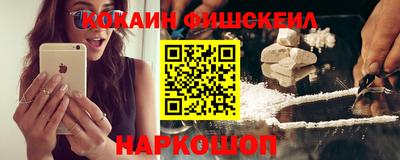 мяу мяу кристалл Ипатово