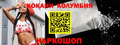 шишки Ирбит