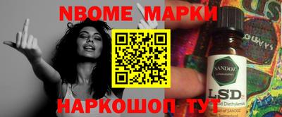 шишки Ирбит