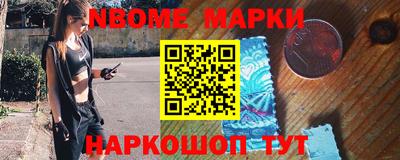 первитин Изобильный