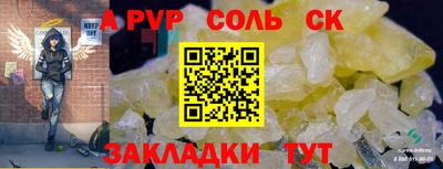 шишки Ирбит