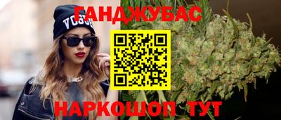 шишки Ирбит