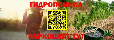 мяу мяу кристалл Ипатово