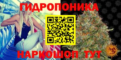 мяу мяу кристалл Ипатово