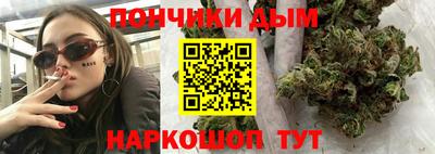мяу мяу кристалл Ипатово