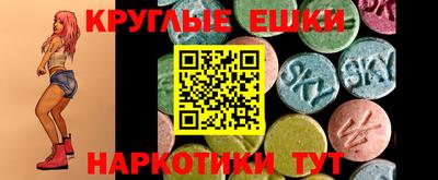 шишки Ирбит