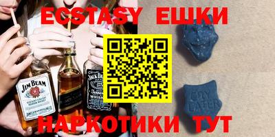 мяу мяу кристалл Ипатово