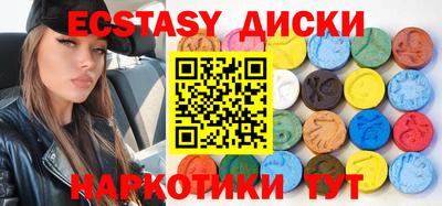 шишки Ирбит