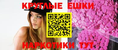 шишки Ирбит