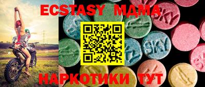 шишки Ирбит