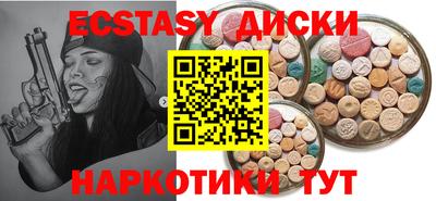 мяу мяу кристалл Ипатово