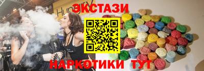 мяу мяу кристалл Ипатово