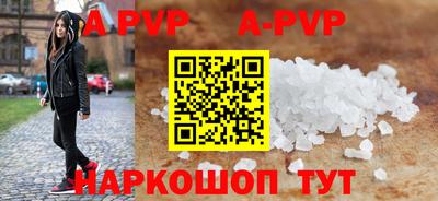 шишки Ирбит