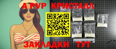 шишки Ирбит