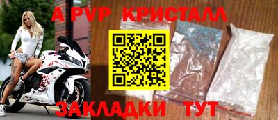 шишки Ирбит
