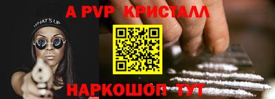 первитин Изобильный