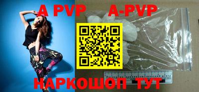 первитин Изобильный