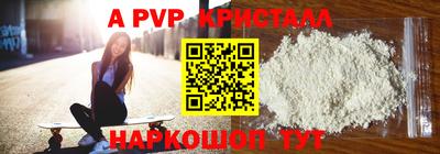 мяу мяу кристалл Ипатово