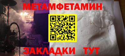 первитин Изобильный