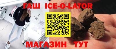 шишки Ирбит