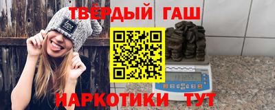 шишки Ирбит