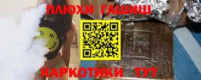 мяу мяу кристалл Ипатово