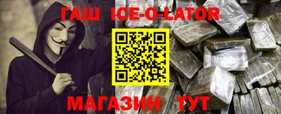 мяу мяу кристалл Ипатово