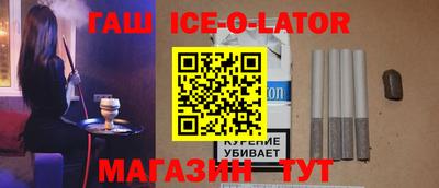 мяу мяу кристалл Ипатово