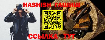 мяу мяу кристалл Ипатово