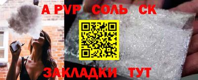 первитин Изобильный