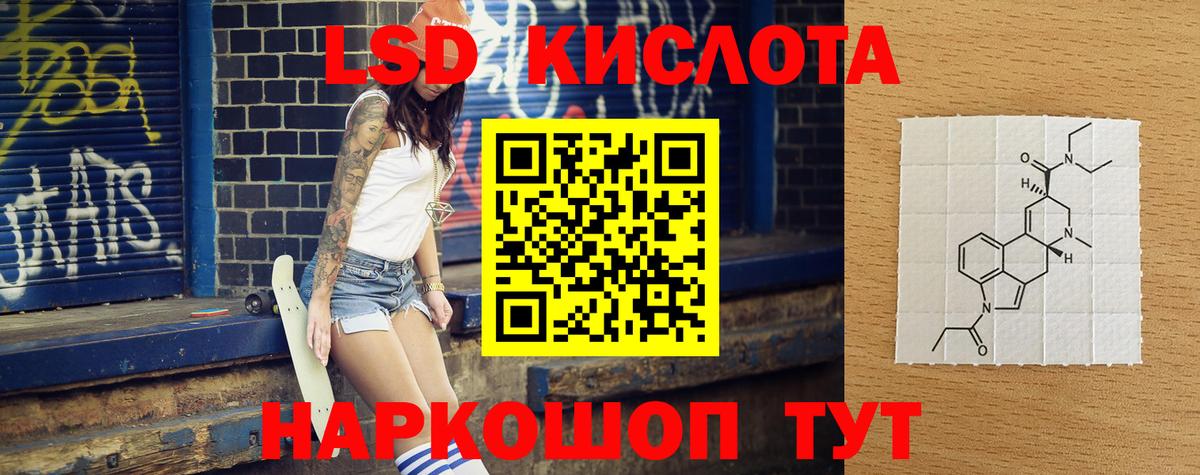 LSD-25 экстази ecstasy  Вход с VPN  Лсд 25 экстази ecstasy  Кумертау 