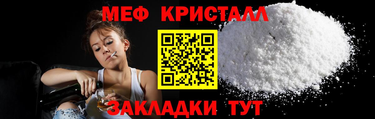 МЕФ Кумертау