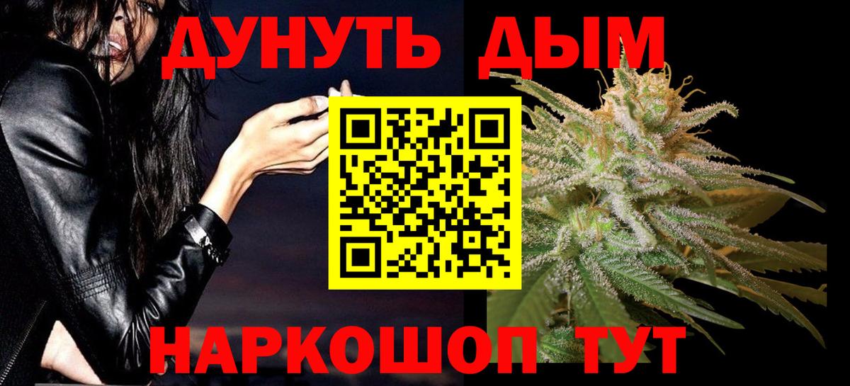 Кумертау  Канабис Amnesia  Вход с VPN  Шишки марихуана VHQ 
